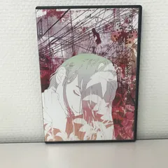 2025年最新】椿屋四重奏の人気アイテム - メルカリ