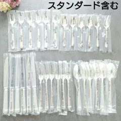 2025年最新】クリストフル アリアの人気アイテム - メルカリ