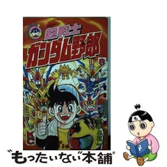 2024年最新】コミック ボンボンの人気アイテム - メルカリ