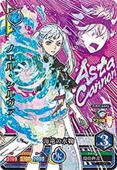グリモワールバトル ノエル・シルヴァ　6-cp3 cp グリモワールバトル ノエル・シルヴァ 6-cp3 cp Amazon.co.jp