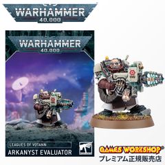 ウォーハンマー 73-692 コンバットパトロール リーグ・オヴ