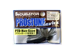 プロズファクトリー インキュベーター プロズチューン ディバイス ハードガード 1/8oz #PTHG101 ブラックブルーフレーク Pros Factory Incubator Pro's Tune Device Hard Guard