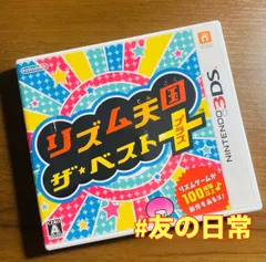リズム天国 ザ・ベスト+ 3DS 46-13