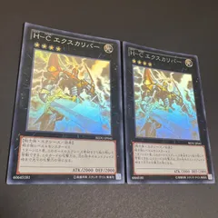 【PSA10】H-C エクスカリバー ホロ ホログラフィク 2025年最新】H－C エクスカリバー ホロの人気アイテム - メルカリ