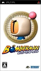 【中古-非常に良い】ボンバーマンポータブル - PSP