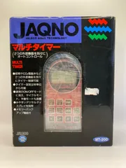 2023年最新】JAQNOの人気アイテム - メルカリ