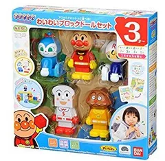【中古】ブロックラボ ブロックといっしょに遊べる! わいわいブロックドールセット（アンパンマン・ワールドブロックシリーズ） khxv5rg