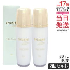 ★即日発送★ハリデイリークリーム２本セット美容液新品正規品シリアルナンバーあり ☆即日発送☆ハリデイリークリーム2本セット美容液新品正規品シリアル