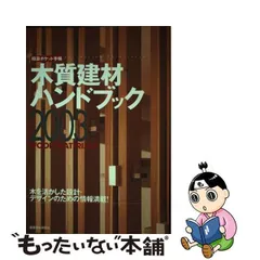 2023年最新】積算資料ポケットの人気アイテム - メルカリ