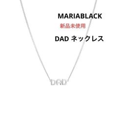 MARIABLACK マリアブラック DAD ネックレス シルバー925 MOM - メルカリ