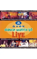 2025年最新】avex dance matrix 95 Liveの人気アイテム - メルカリ