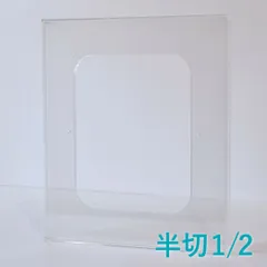 アクリル製の透明な額 prèdoux　フローティングペースト用　書道用紙 半切1/2サイズ