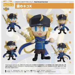 2023年最新】謎のネコxの人気アイテム - メルカリ