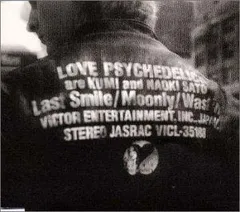 2024年最新】love psychedelico last smileの人気アイテム - メルカリ