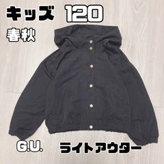 美品　キッズ　120 G.U. ライトアウター 120ブラック　ブルゾン　羽織り