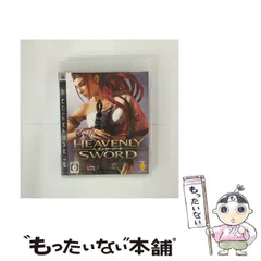 【中古】 Heavenly Sword ～ヘブンリーソード～ [PS3] / ソニー･コンピュータエンターテインメント