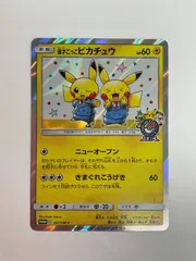 PSA10 リーリエ プロモ コスモッグ スペシャルボックス 080 sm p PSA10 リーリエ プロモ コスモッグ スペシャルボックス 080 sm p PSA10