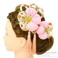 髪飾り 成人式 振袖 袴 花 2点セット 梅 ピンク サーモンピンク 桜色 ベージュ 白 組紐 房付き 和柄 かんざし ゆらゆら おしゃ No.9-2894