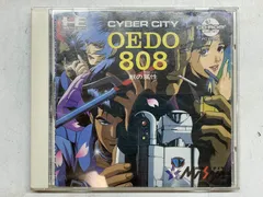 2024年最新】CYBER CITY OEDO 808 獣の属性の人気アイテム - メルカリ