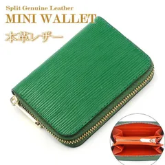 【本革 コンパクト】財布 レディース メンズ ミニ財布 短財布 ミニウォレット NEK エンボス レザー 革 本革 牛革 ショートウォレット さいふ ウォレット 多機能 薄い スリム 収納 ラウンドファスナー 7987169 (グリーン×オレンジ)