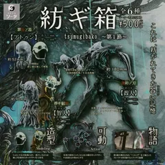 紡ギ箱　第1節　クラウドファンディング限定版 2025年最新】紡ギ箱第1節の人気アイテム - メルカリ
