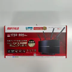 2024年最新】BUFFALO バッファロー WXR-2533DHP2 無線LAN親機 11ac/n/a