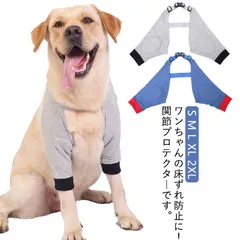 2024年最新】犬用膝サポーターの人気アイテム - メルカリ