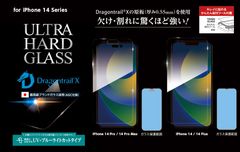 【訳アリ B級品 特別価格】16e / 14 / 13 / 13Pro シリーズ 用 AGC製 日本国産 Dragontrail X 原板使用 液晶保護ガラスフィルム「ULTRA HARD GLASS」 iPhone用 UVカット+ブルーライトカットタイプ