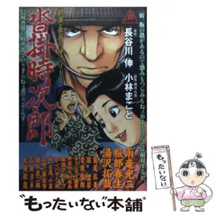 2026年最新】斉藤勉作の人気アイテム - メルカリ