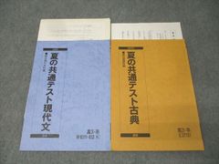 駿台 2025年度地理テキスト 3冊セット - メルカリ