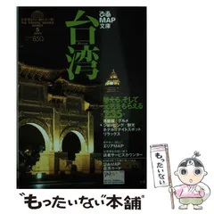 2024年最新】ぴあmap文庫の人気アイテム - メルカリ 2024年最新】ぴあmap文庫の人気アイテム - メルカリ