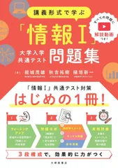 北海道情報大学 情報 教科書 5917098bd329e1f4e520290022ce9f