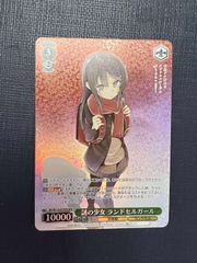 ヴァイスシュヴァルツ　アズールレーン　マンチェスター　サイン ヴァイス キアサージ SP サイン アズールレーンVol.2