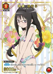 ユニオンアリーナ　暁美ほむらSR星2パラレル ユニオンアリーナ 暁美ほむらSR星2パラレル - メルカリ