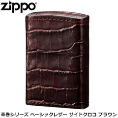 2025年最新】クロコ ZIPPOの人気アイテム - メルカリ