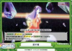 [중고]Re 버스 for you HG/001B-100S[Re+]:탁탁하는 사람