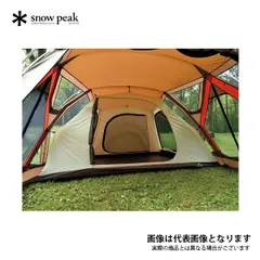 【新品未使用】リビングシェルロング Pro. WILD-1限定 お買得5点セット 】 snow peak リビングシェル