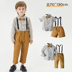 【フォーマル４点セット 男の子】送料無料　半袖／長袖　おしゃれ　キッズ子供（シャツ・パンツ・蝶ネクタイ・サスペンダー）スーツ　パーティー　誕生日　入学入園式　結婚式　卒業式　イベント　お宮参り　お祝い　ギフト70,80,90,100,110,120,130cm