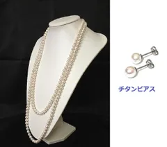 タイムセール限定特売　人気NO1　照り花珠級貝パールロングネックレス７mm / １５０cm チタンピアス付