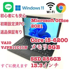 2024年最新】VAIO C1の人気アイテム - メルカリ