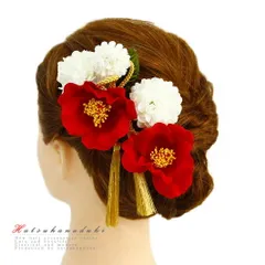 髪飾り 成人式 つまみ細工 赤 振袖 袴 浴衣 夏祭り 花火大会 3点セット 白 ゴールド ちりめん 房付き 組紐 ヘアアクセ かんざし No.9-3517