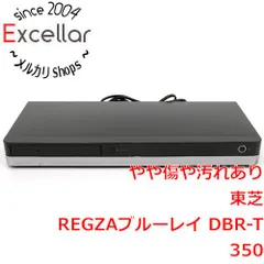 2025年最新】dbr-t350 ブルーレイレコーダー 東芝の人気アイテム
