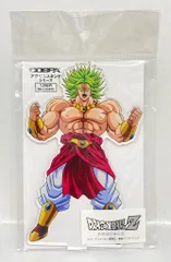 コスパ アクリルスタンド 伝説の超サイヤ人 ブロリー