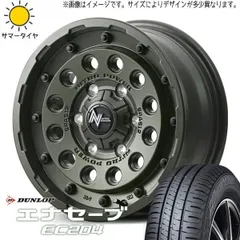 2025年最新】165/60r15 タイヤ4本セットの人気アイテム - メルカリ 2025年最新】165/60r15 タイヤ4本セットの人気アイテム - メルカリ