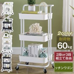 キッチンワゴン 未使用 キッチン収納 キャスター付き 3段 収納 隙間 ラック バスケットトローリー ワゴン ハンドル付き キッチンカウンター インテリア カート 洗面所　多肉棚 一人暮らし おしゃれ 部屋 寝室 ban64