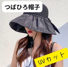 麦わら帽子　折りたたみ