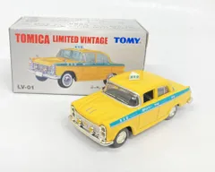TOMY トミカリミテッドビンテージ 【LV-01】 ニッサン セドリック 構内タクシー