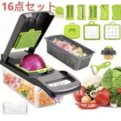 スライサー 千切り ベジタブルチョッパー 野菜カッター 調理器具 16点セット