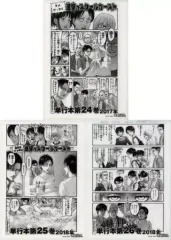 【中古】クリアファイル A.集合 A4クリアファイルセット(3枚セット) ～進撃のスクールカースト～ 「進撃の巨人」