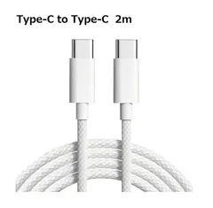 対応互換品 iPhone15 16対応 Type-C to Type-C (タイプC to タイプC)  PD急速充電ケーブル  充電コード 長さ 2m 編組 白色 高耐久 TPE素材 ka10000a302
